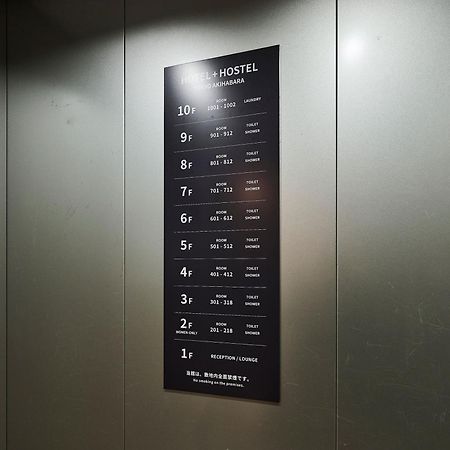 Hotel Plus Hostel Tokyo Akihabara Εξωτερικό φωτογραφία